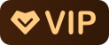 VIP标识